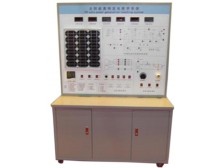 TYGF-3型太陽能光伏發(fā)電系統(tǒng)實訓(xùn)裝置