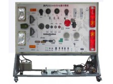 陜汽2190全車電器實訓(xùn)臺