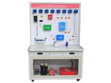 TY-QCX301電動汽車高壓安全系統(tǒng)實(shí)訓(xùn)臺