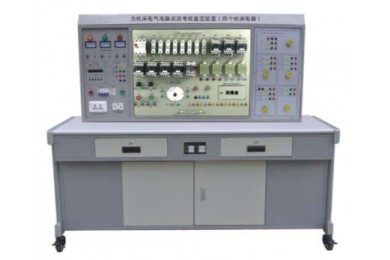 TY-181 綜合機(jī)床電氣電路實訓(xùn)考核鑒定裝置（四個機(jī)床電路）