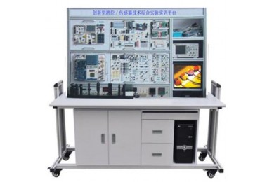TY-105DS創(chuàng)新型測(cè)控技術(shù)綜合實(shí)驗(yàn)平臺(tái)