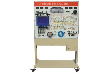 TY-QC618型發(fā)動機電控系統(tǒng)示教板（時代超人）