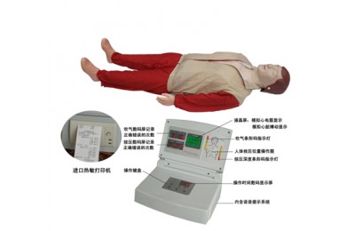TY-CPR580型高級全自動電腦心肺復蘇模擬人