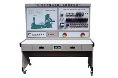 TY-T68 型 臥式鏜床實訓(xùn)及技能考核裝置