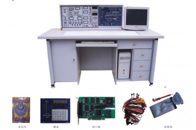 TY-3000D型模電、數(shù)電、微機(jī)接口及微機(jī)應(yīng)用綜合實(shí)驗(yàn)室設(shè)備