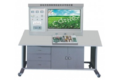 TY-99GC型全遙控彩電原理與技能實(shí)訓(xùn)考核裝置